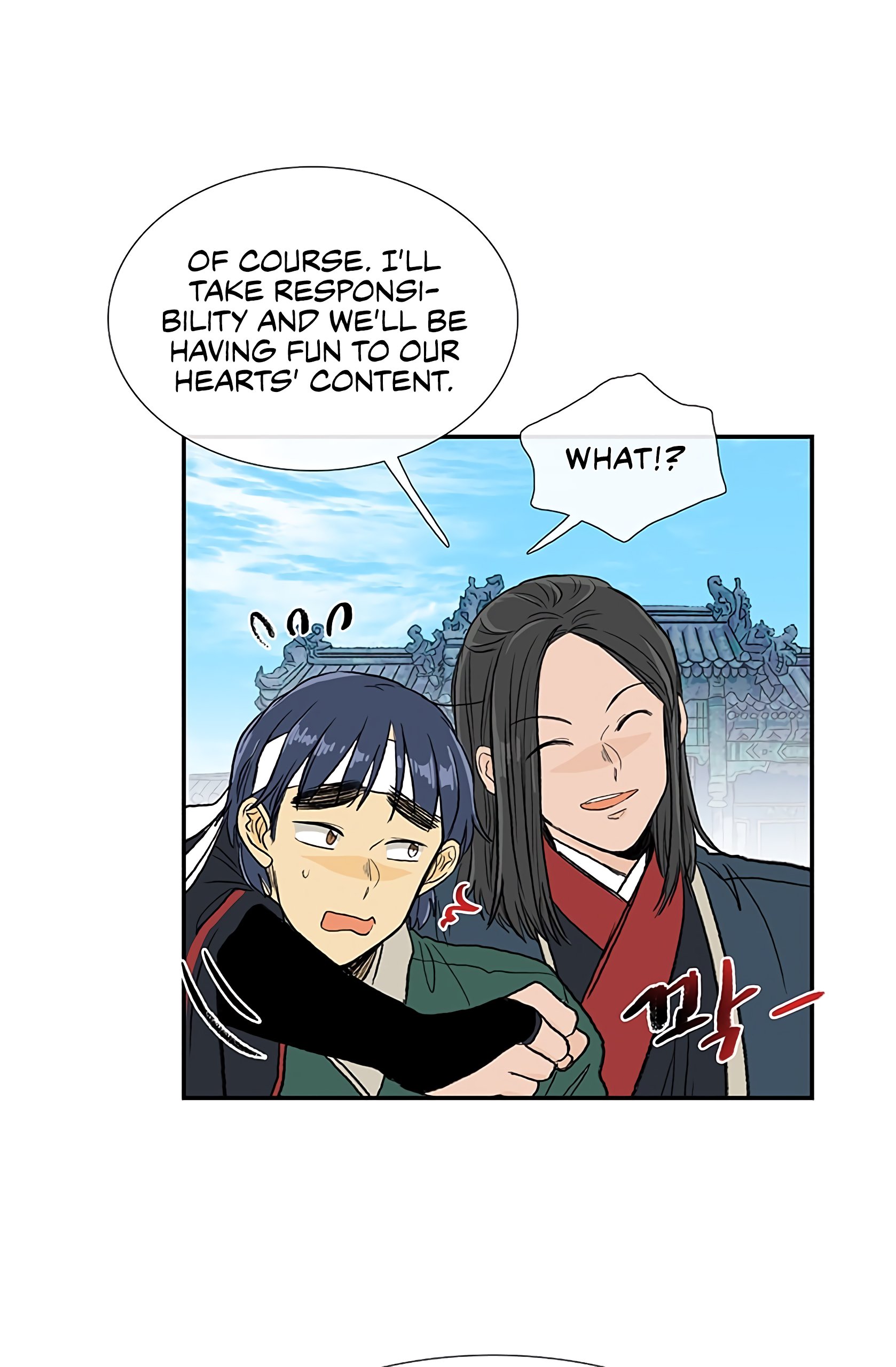 The Scholar's Reincarnation Chapter 109 25